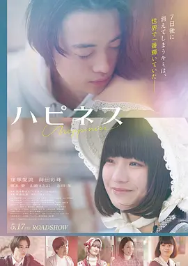 奥本海默 传记历史